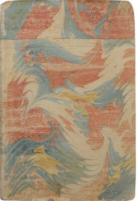 [Последнее прижизненное издание]. Крылов И. Басни И.А. Крылова. В девяти книгах. СПб., 1843.